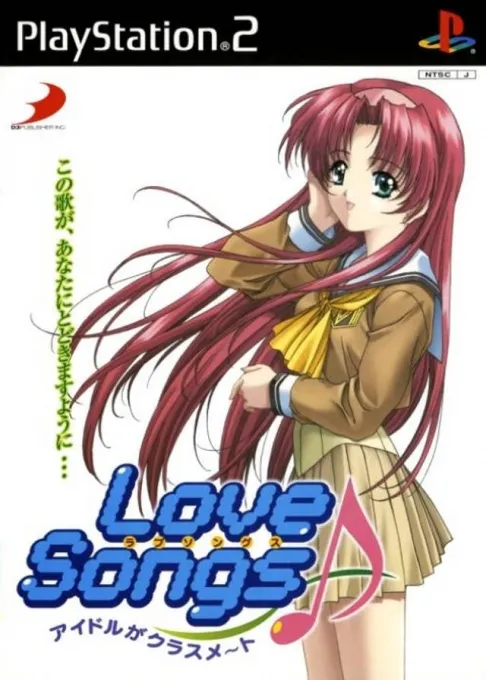 Simple 2000 Series Ultimate Vol. 10 - Love - Songs - Idol ga Classmate (Japan)